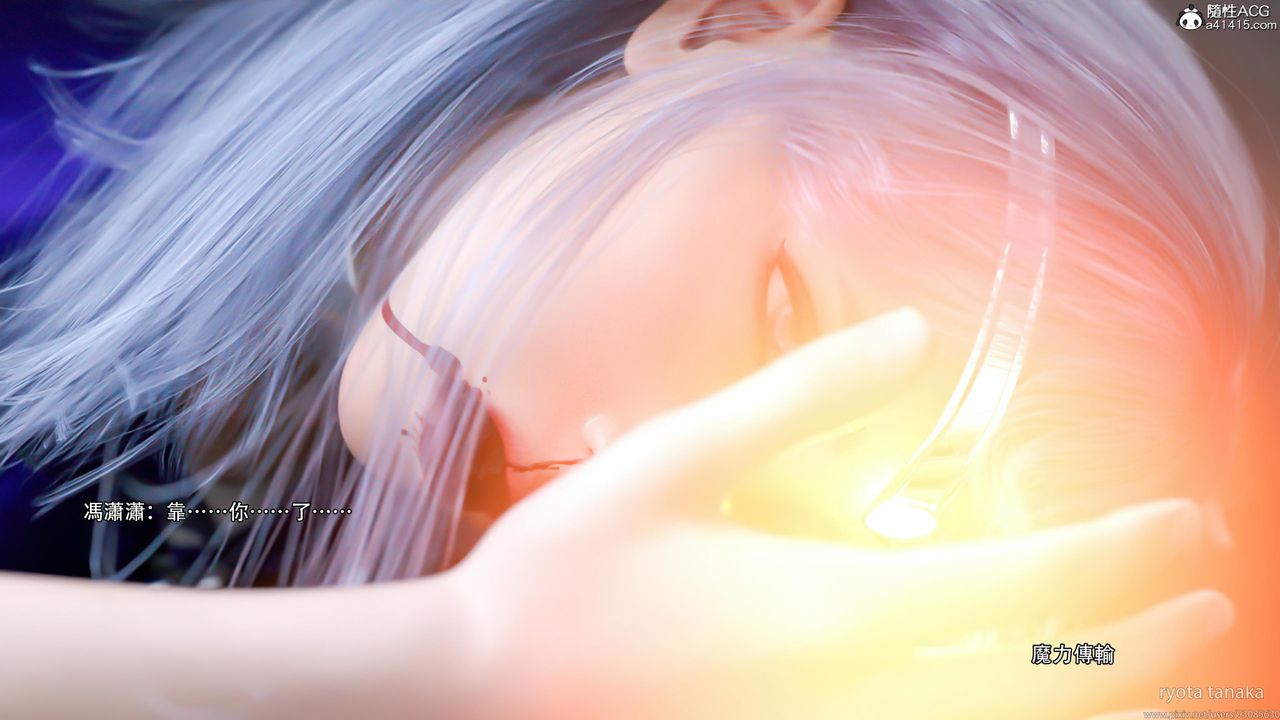 [3D]逆转HD+IF第29话