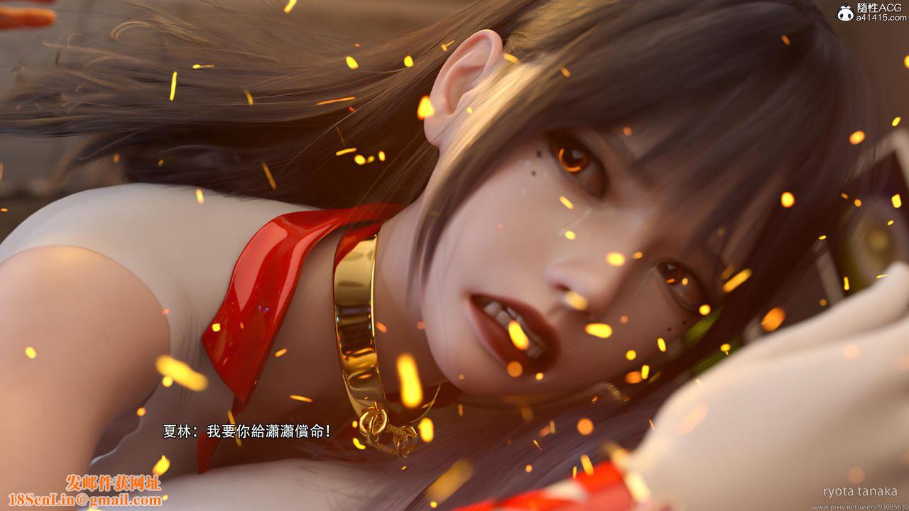 [3D]逆转HD+IF第29话