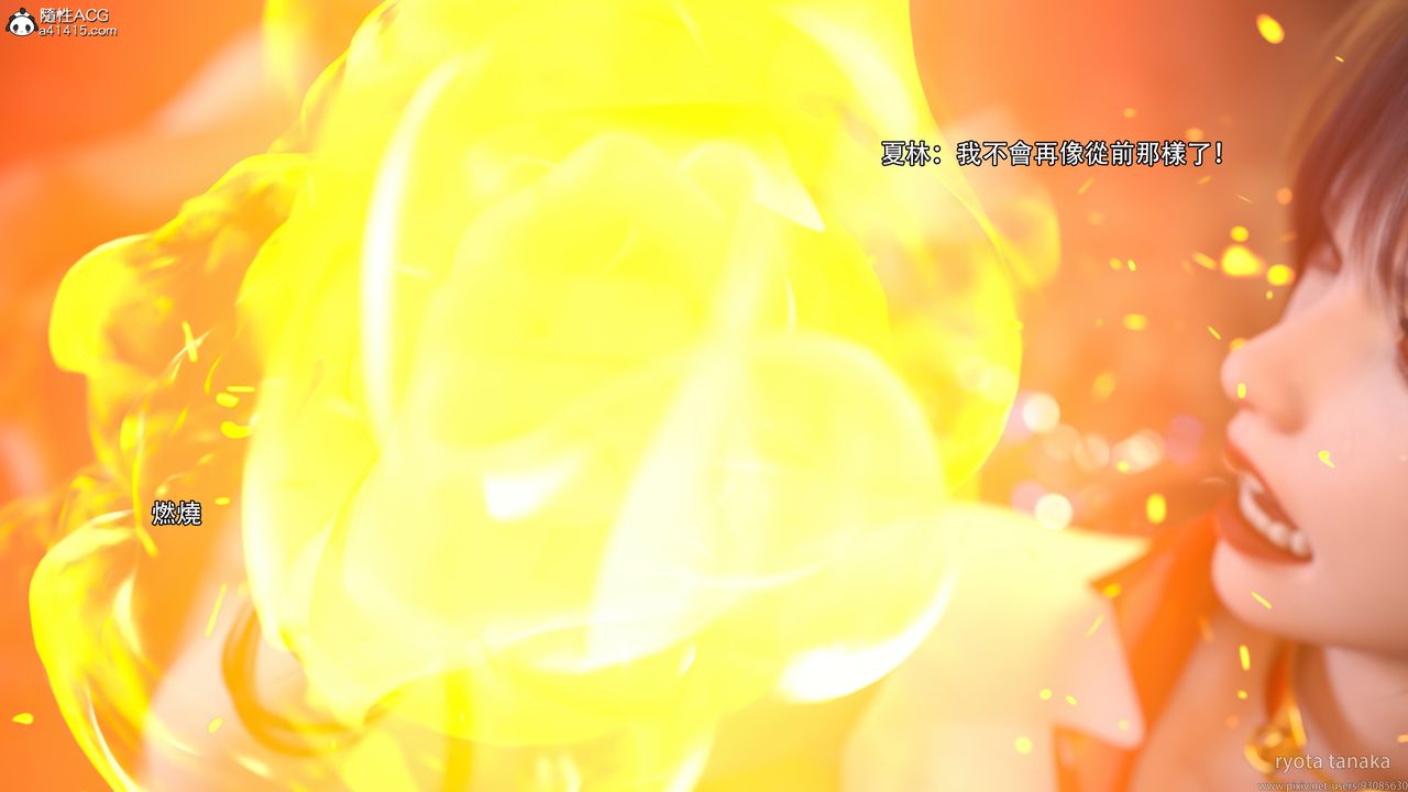 [3D]逆转HD+IF第30话