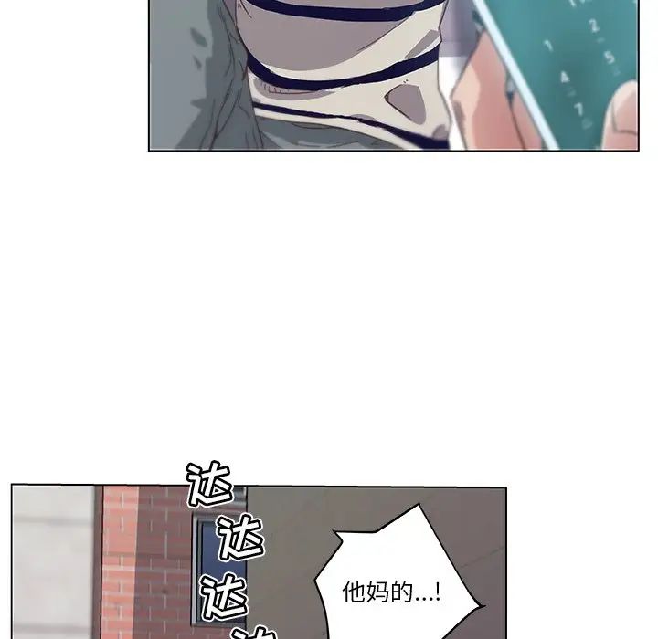 恋你如初恋第7话