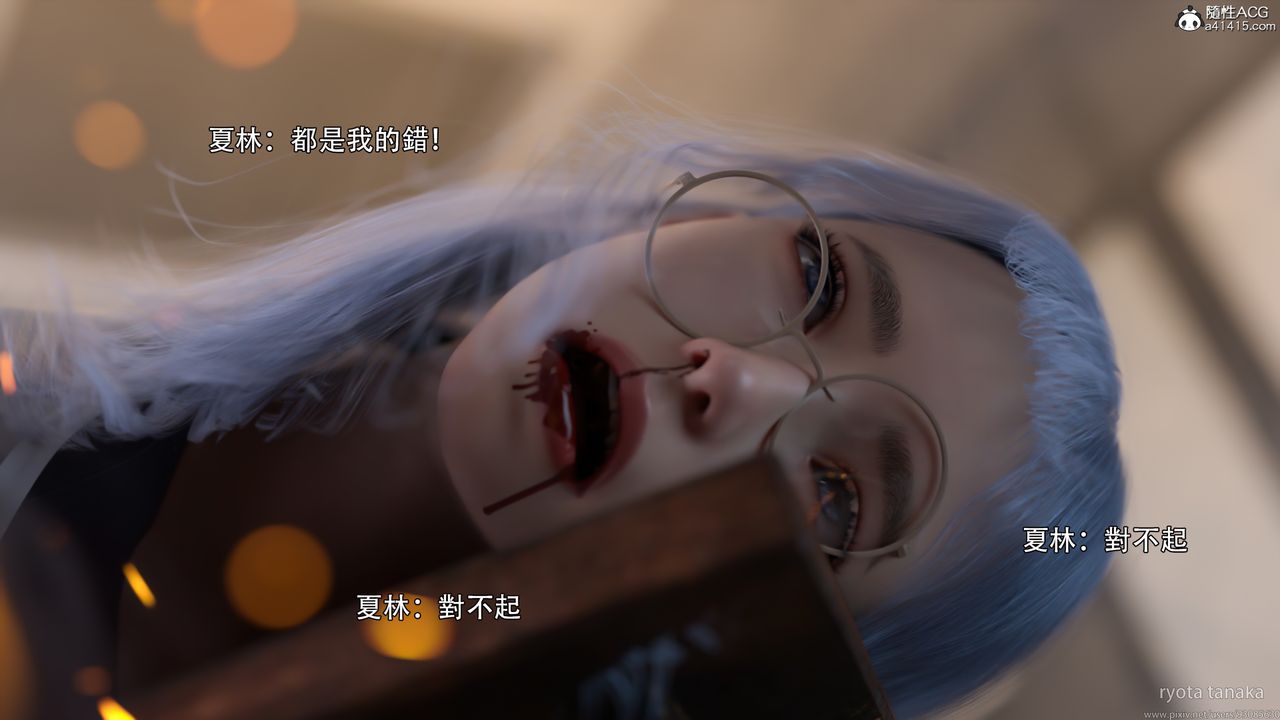 [3D]逆转HD+IF第30话