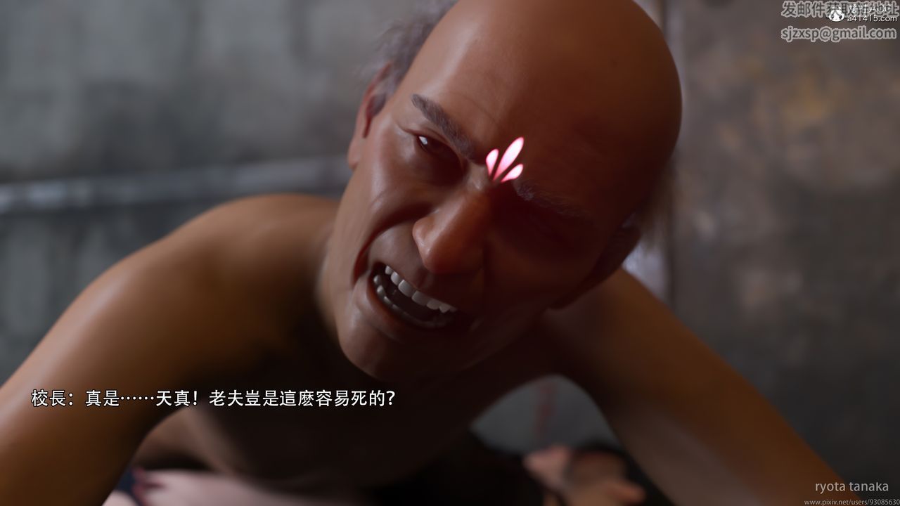 [3D]逆转HD+IF第30话