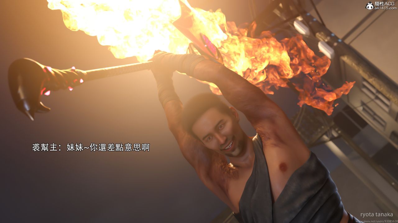 [3D]逆转HD+IF第30话