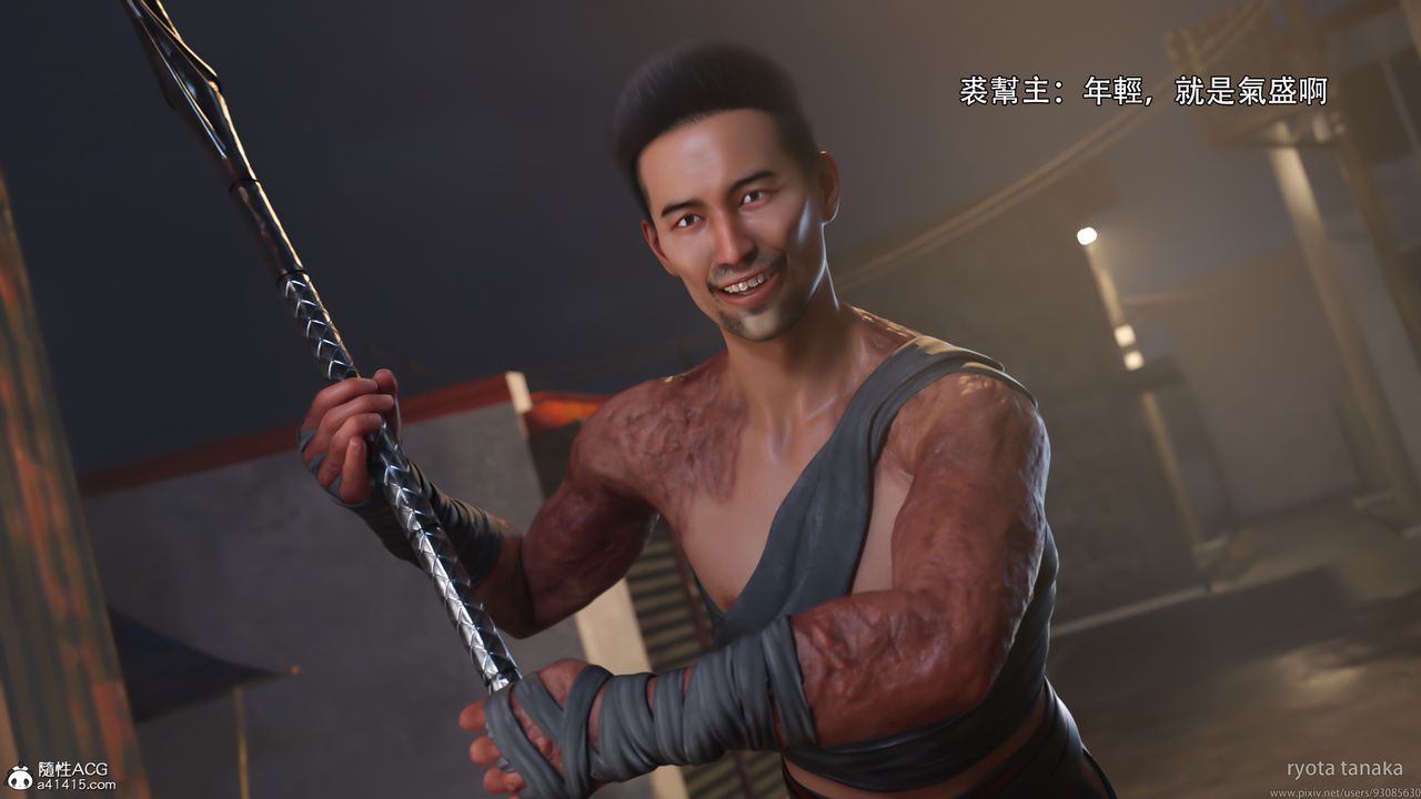 [3D]逆转HD+IF第30话