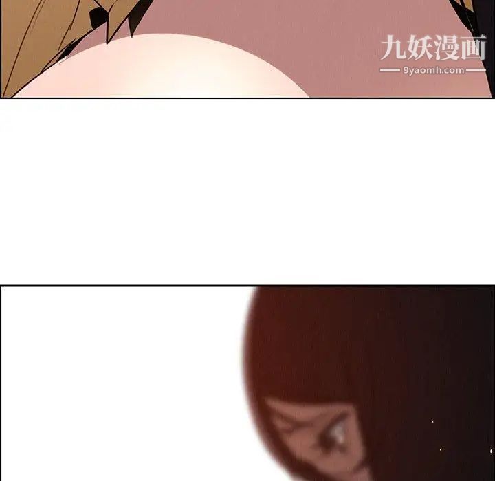 雨声的诱惑第33话