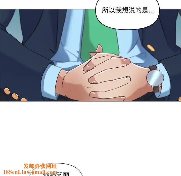 恋你如初恋第8话