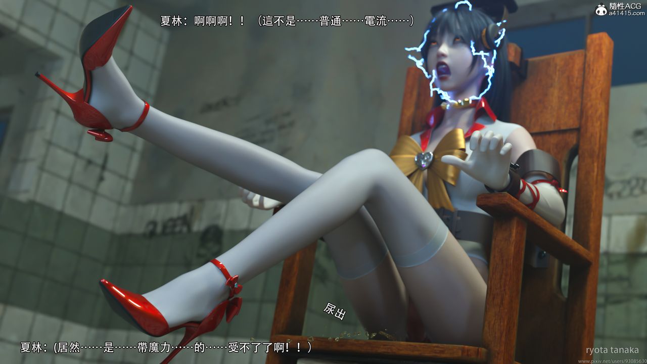 [3D]逆转HD+IF第30话