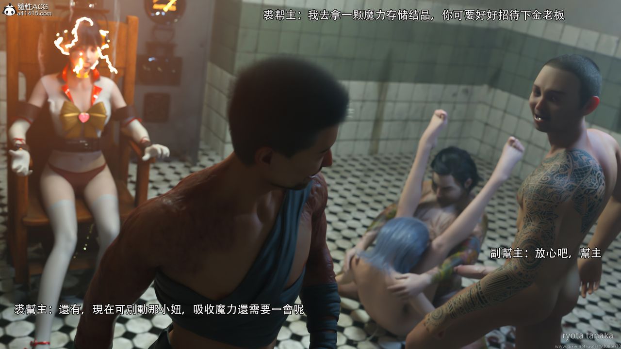 [3D]逆转HD+IF第30话