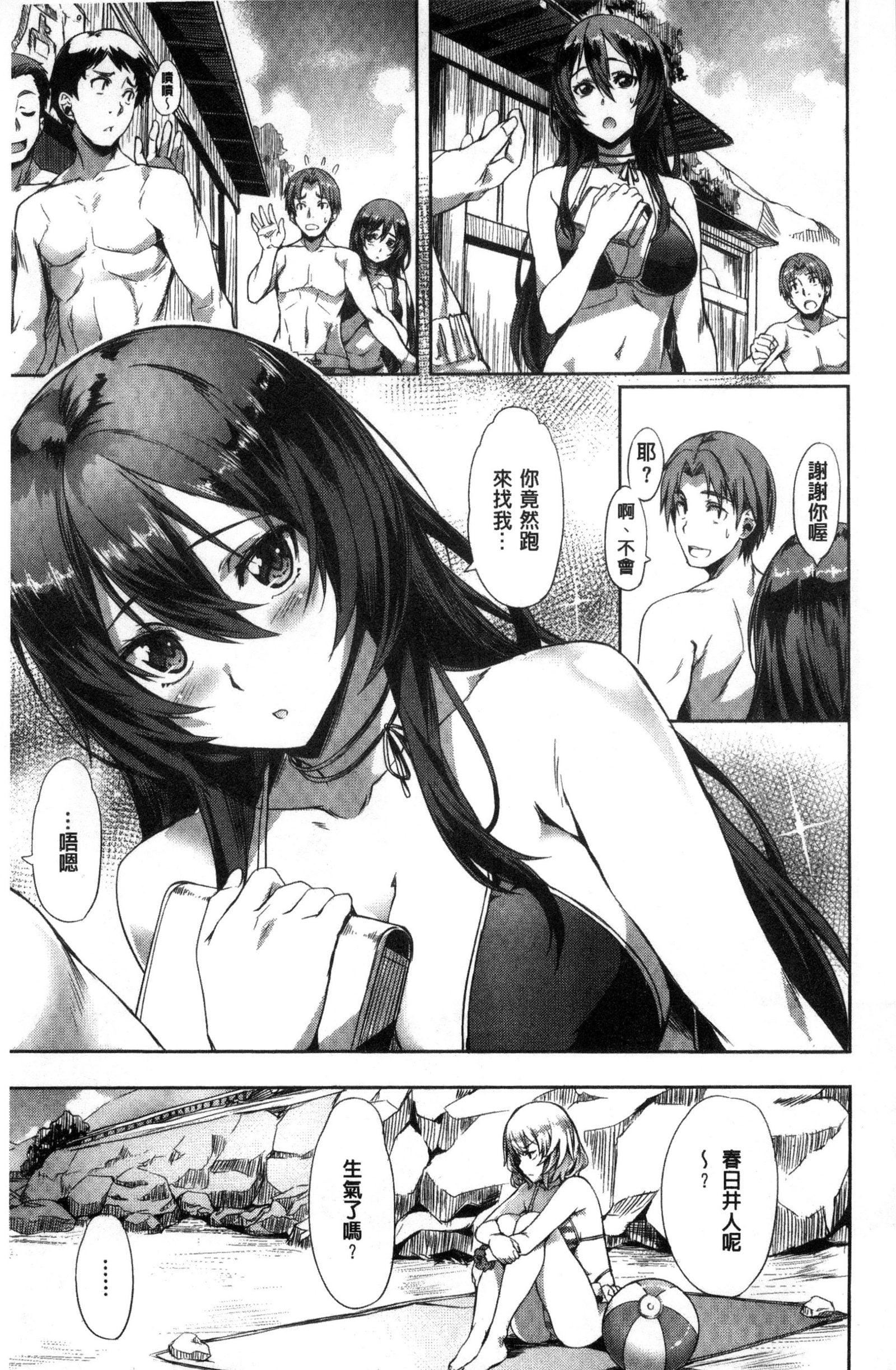 [长頼]纯情パレット[中国翻訳][长頼]纯情パレット[中国翻訳]