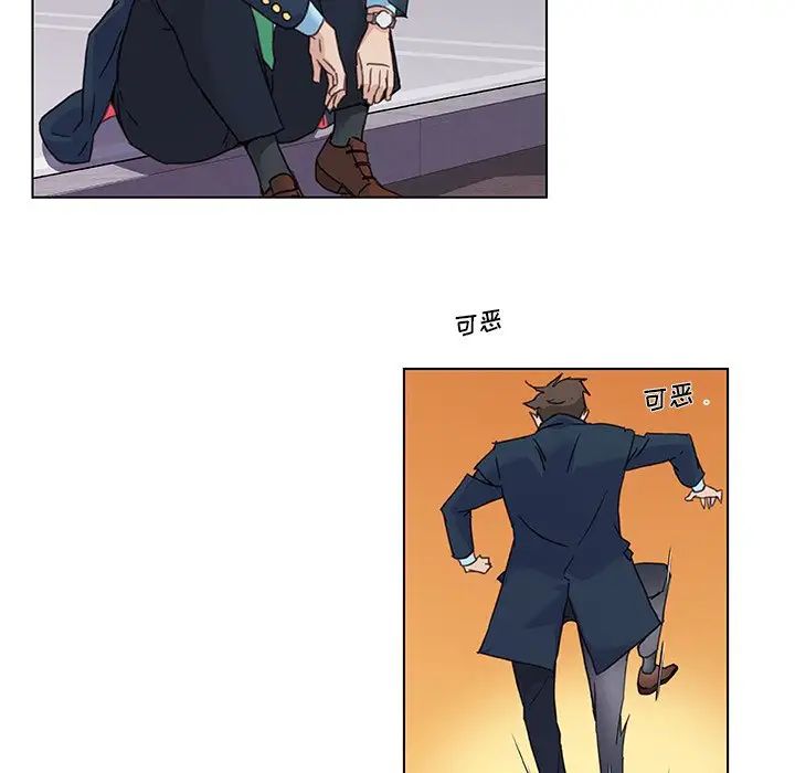 恋你如初恋第8话