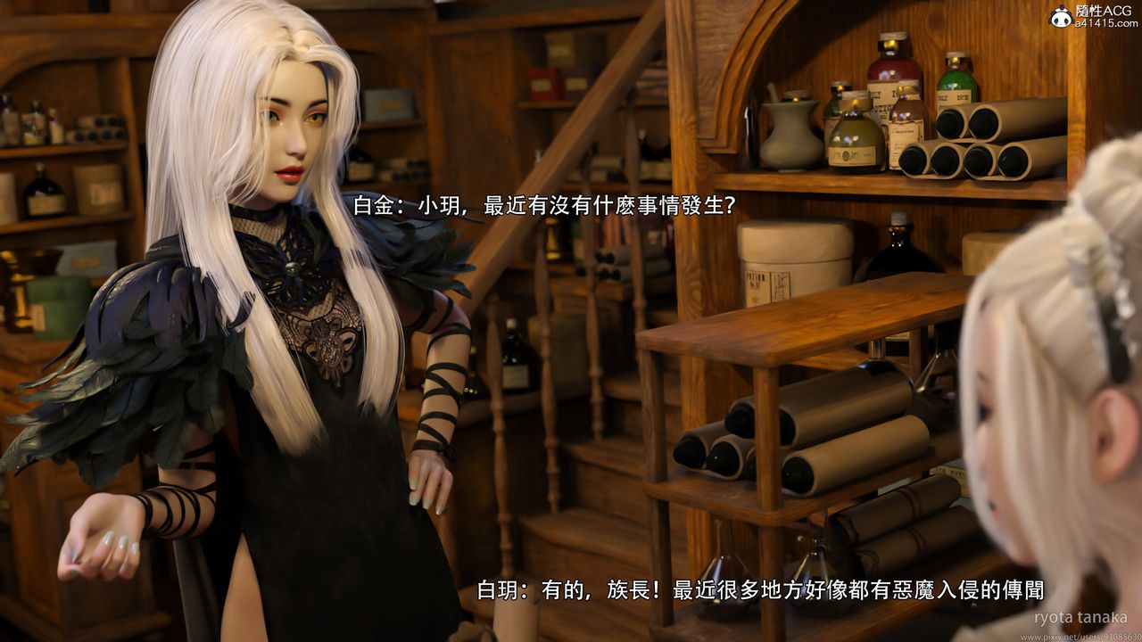 [3D]逆转HD+IFIF-白金篇1