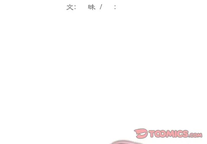 恋你如初恋第9话