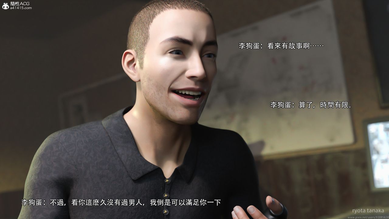 [3D]逆转HD+IFIF-白金篇1