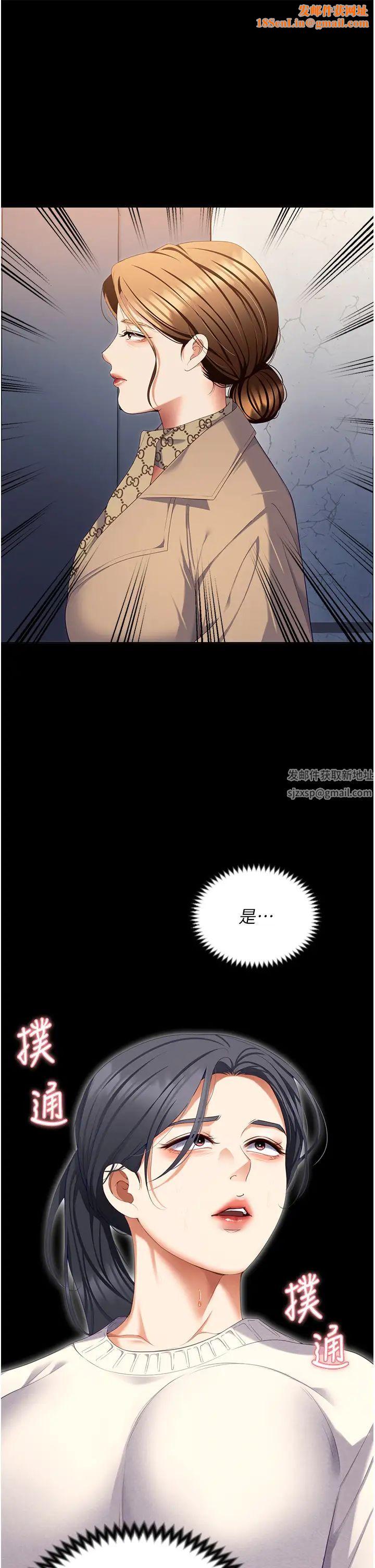 今晚就决定吃你了第100话-修豪被母亲抛下的真正原因