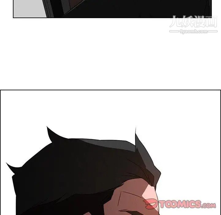 雨声的诱惑第34话