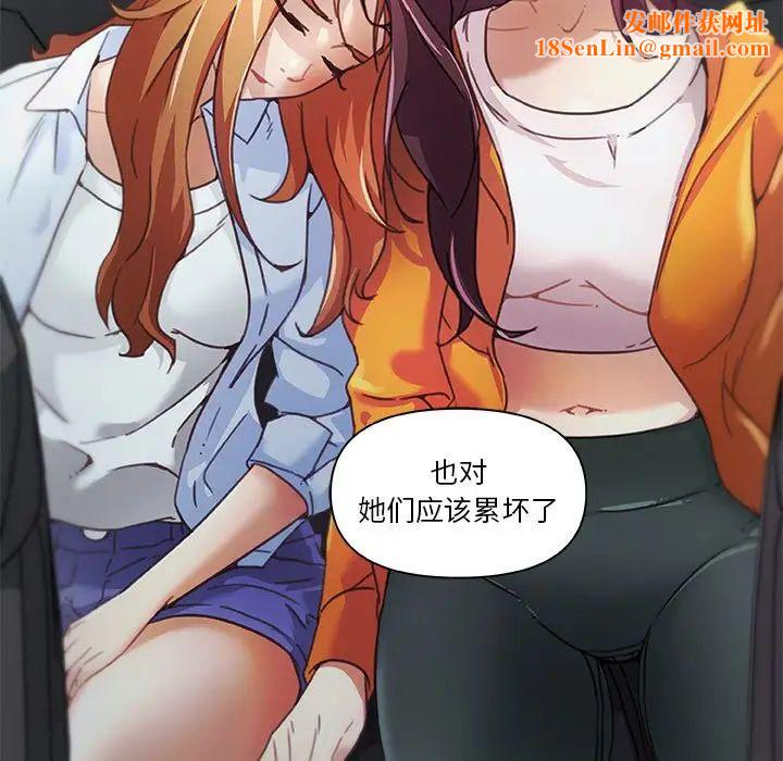 恋你如初恋第9话