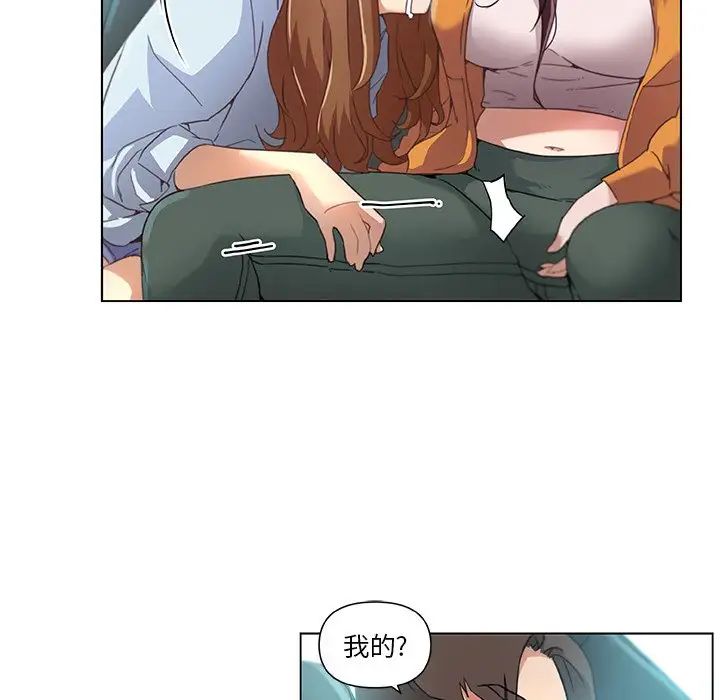 恋你如初恋第9话