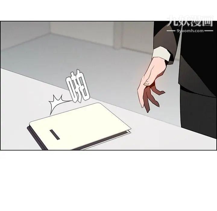 雨声的诱惑第34话