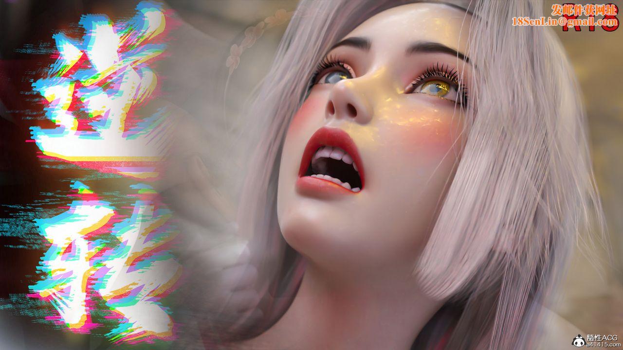 [3D]逆转HD+IFIF-白金篇2