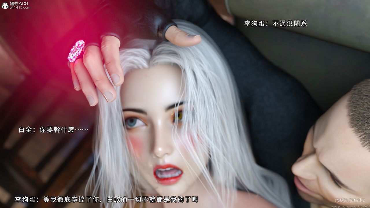 [3D]逆转HD+IFIF-白金篇2