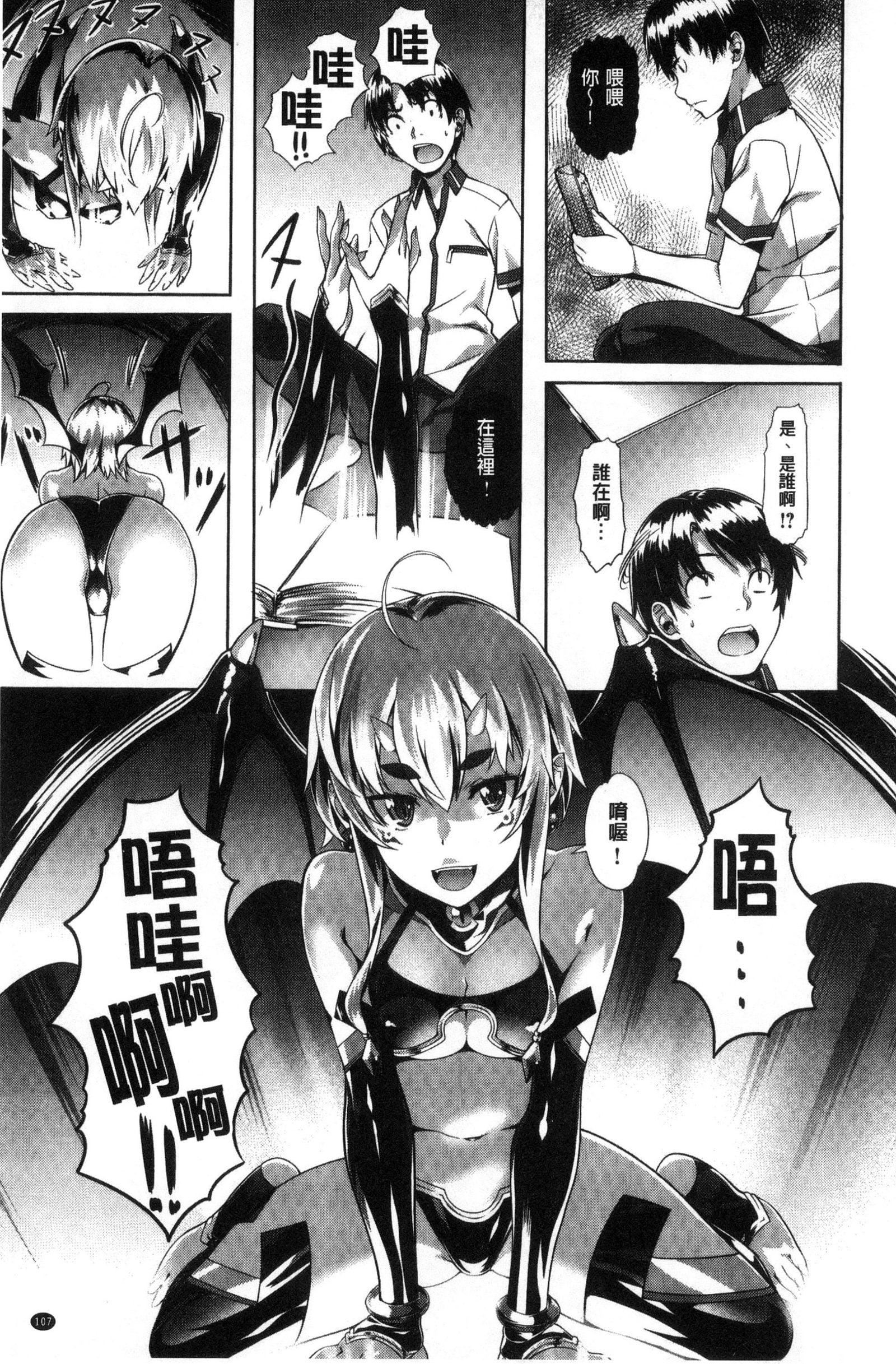 [长頼]纯情パレット[中国翻訳][长頼]纯情パレット[中国翻訳]