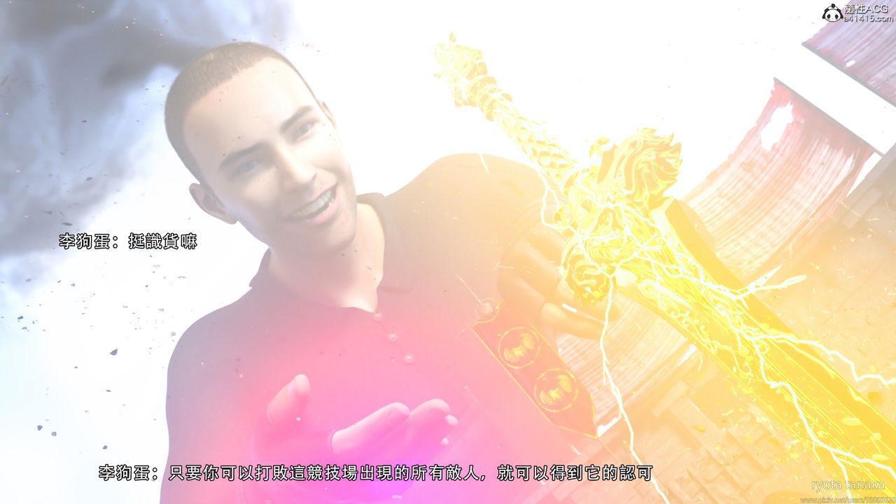 [3D]逆转HD+IFIF-白金篇2