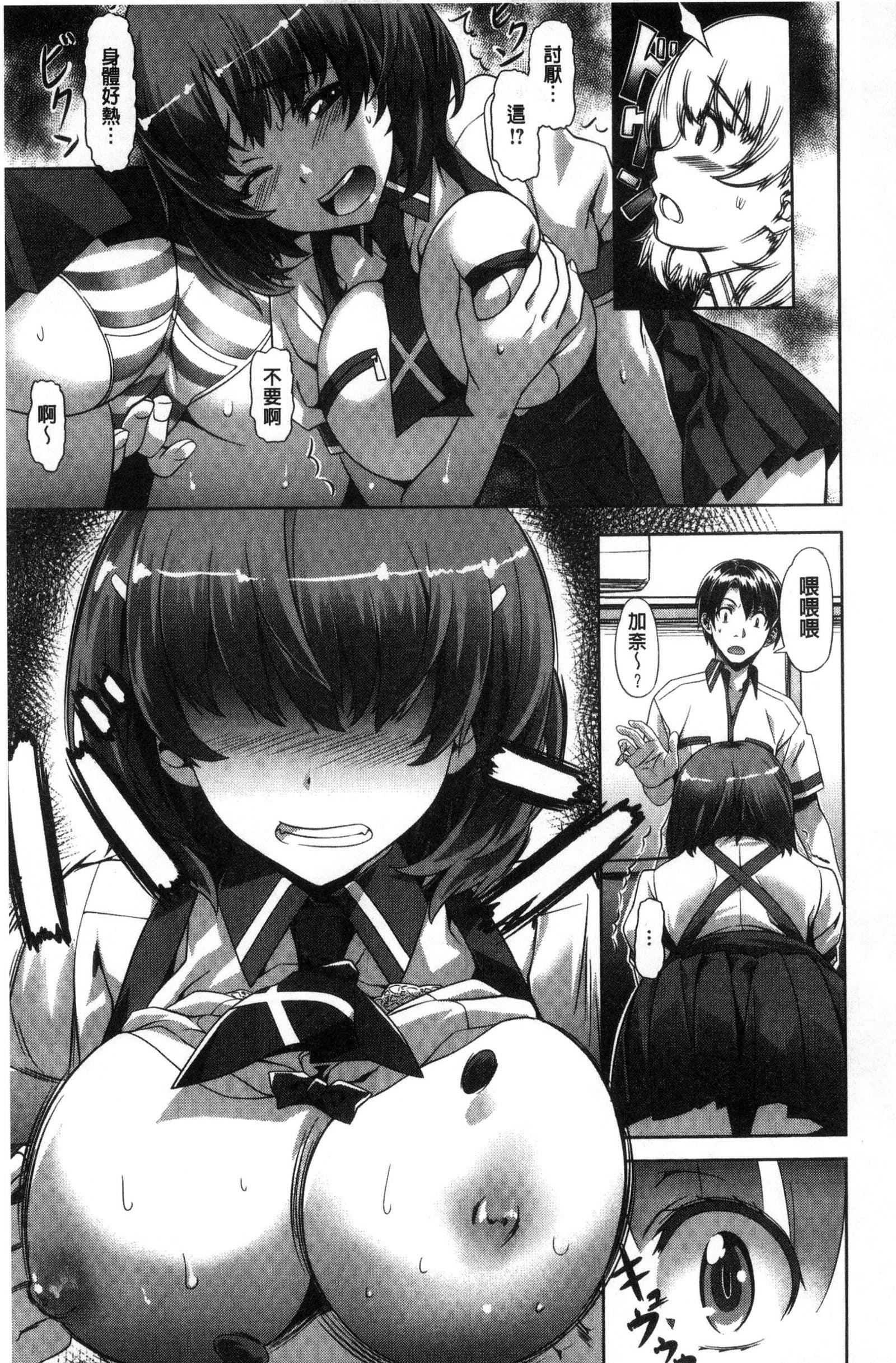 [长頼]纯情パレット[中国翻訳][长頼]纯情パレット[中国翻訳]