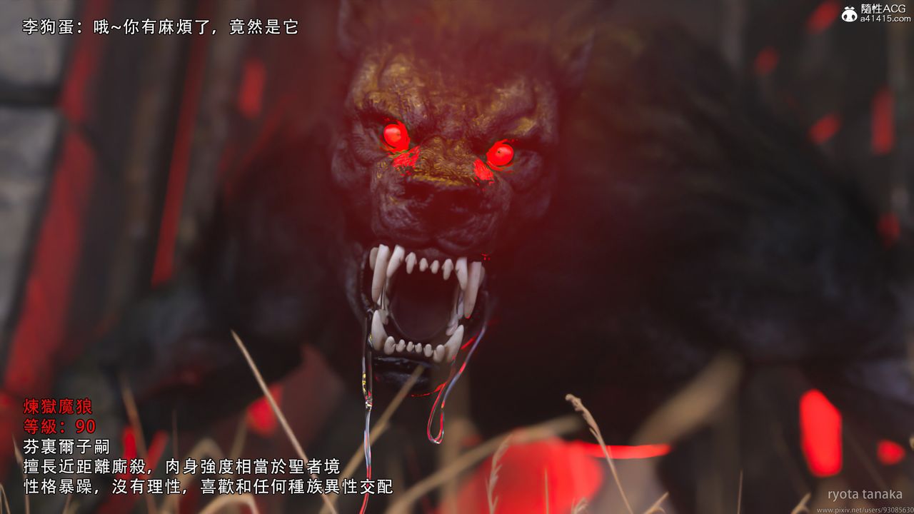 [3D]逆转HD+IFIF-白金篇2