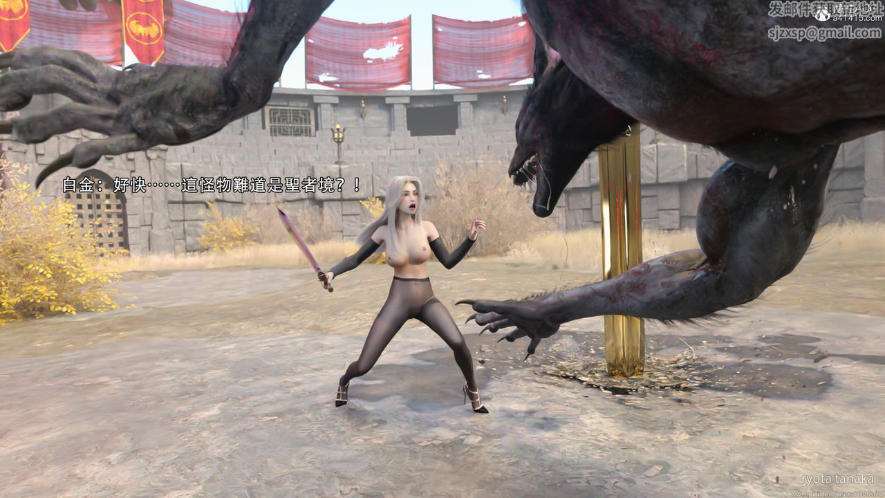 [3D]逆转HD+IFIF-白金篇2