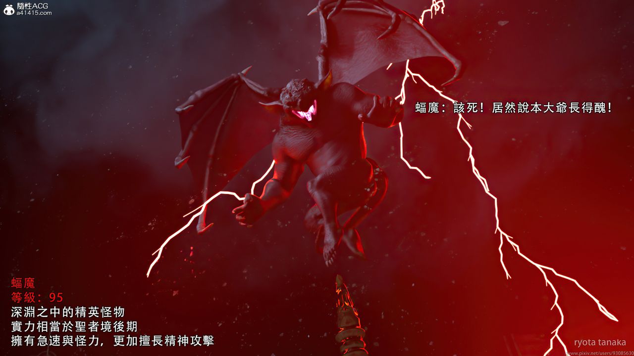 [3D]逆转HD+IFIF-白金篇2