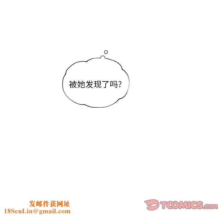 恋你如初恋第10话