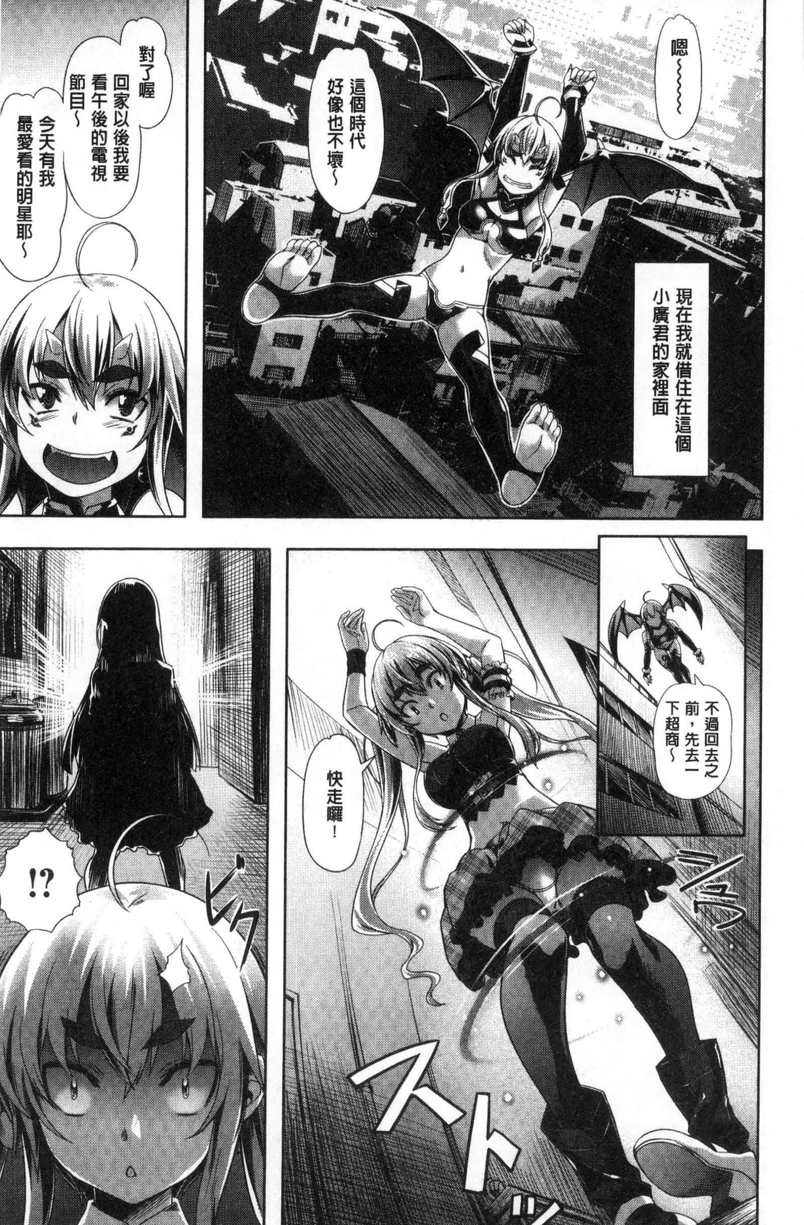 [长頼]纯情パレット[中国翻訳][长頼]纯情パレット[中国翻訳]