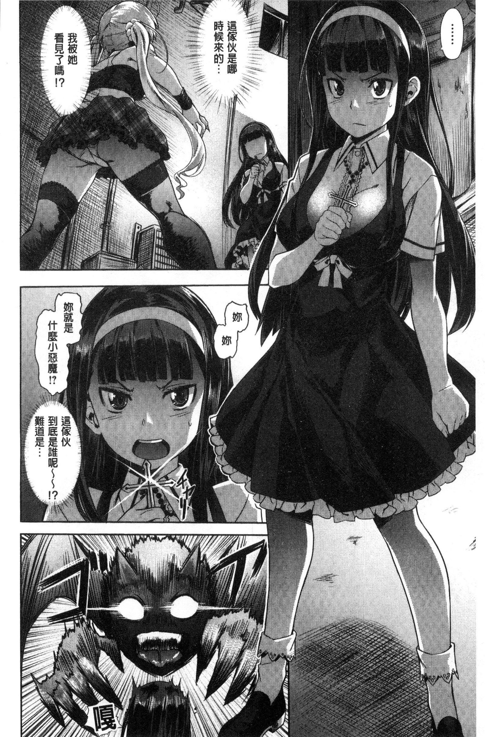 [长頼]纯情パレット[中国翻訳][长頼]纯情パレット[中国翻訳]