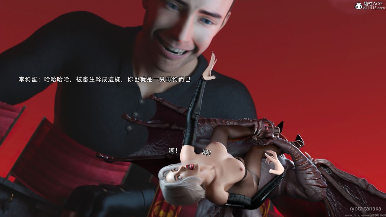 [3D]逆转HD+IFIF-白金篇2