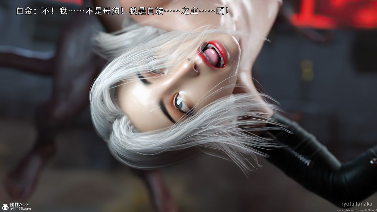 [3D]逆转HD+IFIF-白金篇2