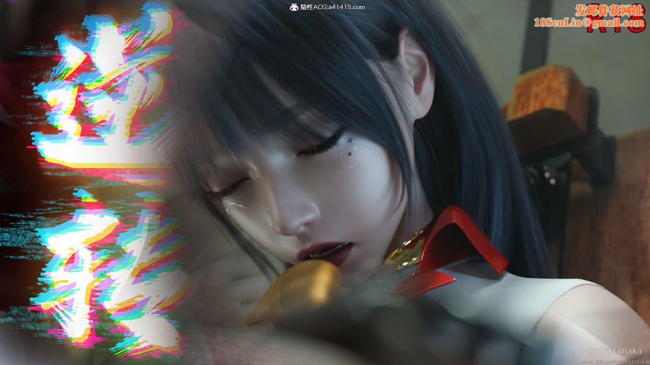 [3D]逆转HD+IF第31话