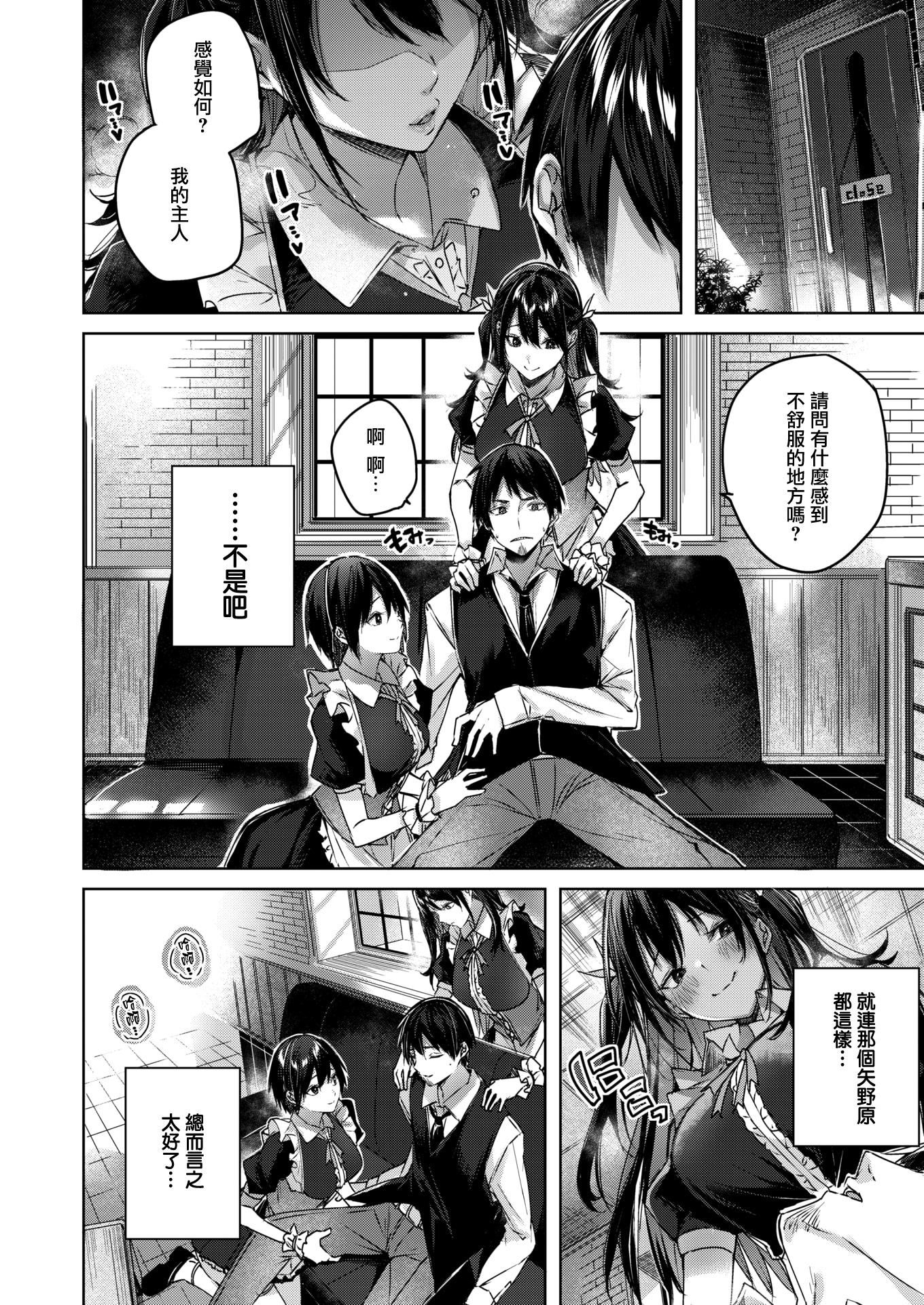 [kakao]シコスプラッシュ4Pリーフレット[无邪気汉化组][MJK-21-D2650][无修正][kakao]シコスプラッシュ+4Pリーフレット[无邪気汉化组][MJK-21-D2650][无修正]