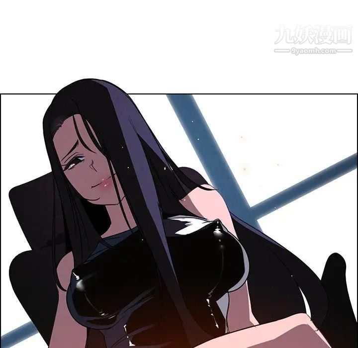 雨声的诱惑第36话