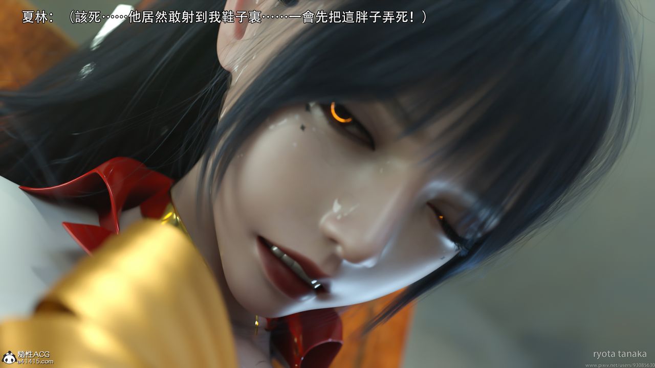 [3D]逆转HD+IF第31话