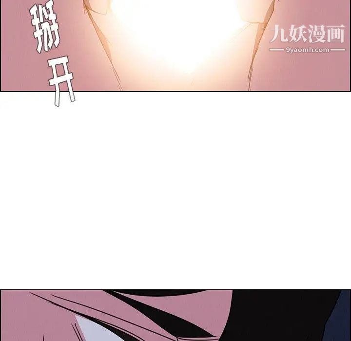 雨声的诱惑第36话