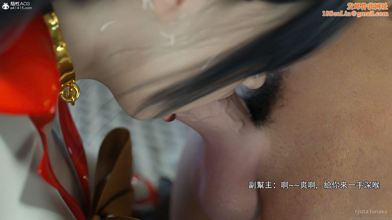 [3D]逆转HD+IF第31话