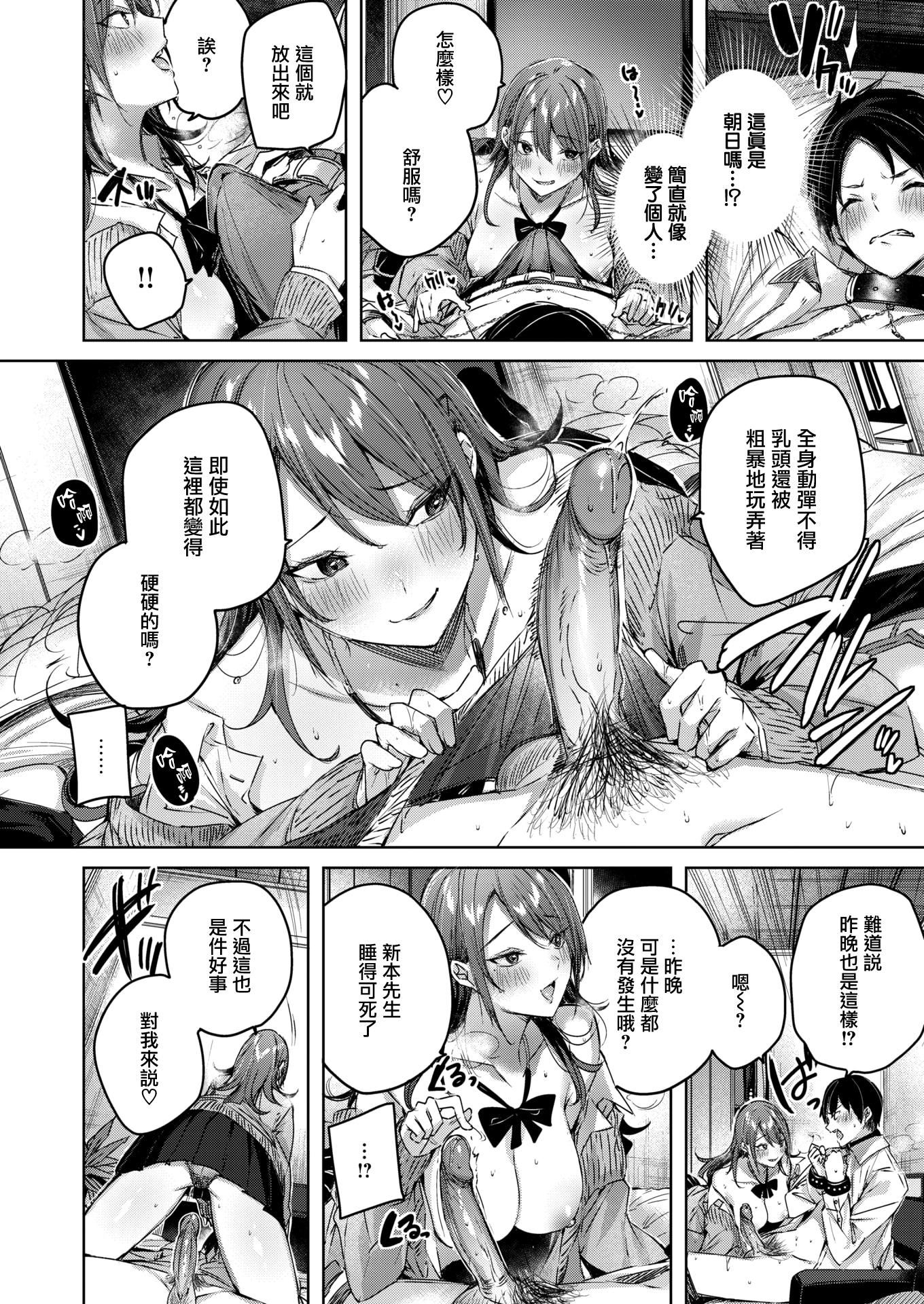 [kakao]シコスプラッシュ4Pリーフレット[无邪気汉化组][MJK-21-D2650][无修正][kakao]シコスプラッシュ+4Pリーフレット[无邪気汉化组][MJK-21-D2650][无修正]