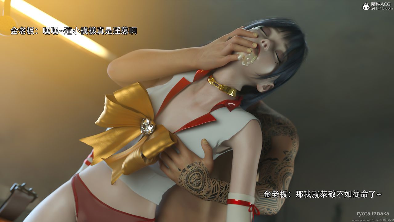 [3D]逆转HD+IF第31话