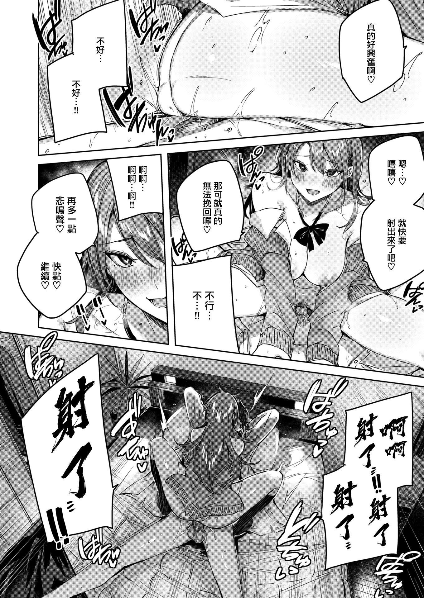 [kakao]シコスプラッシュ4Pリーフレット[无邪気汉化组][MJK-21-D2650][无修正][kakao]シコスプラッシュ+4Pリーフレット[无邪気汉化组][MJK-21-D2650][无修正]