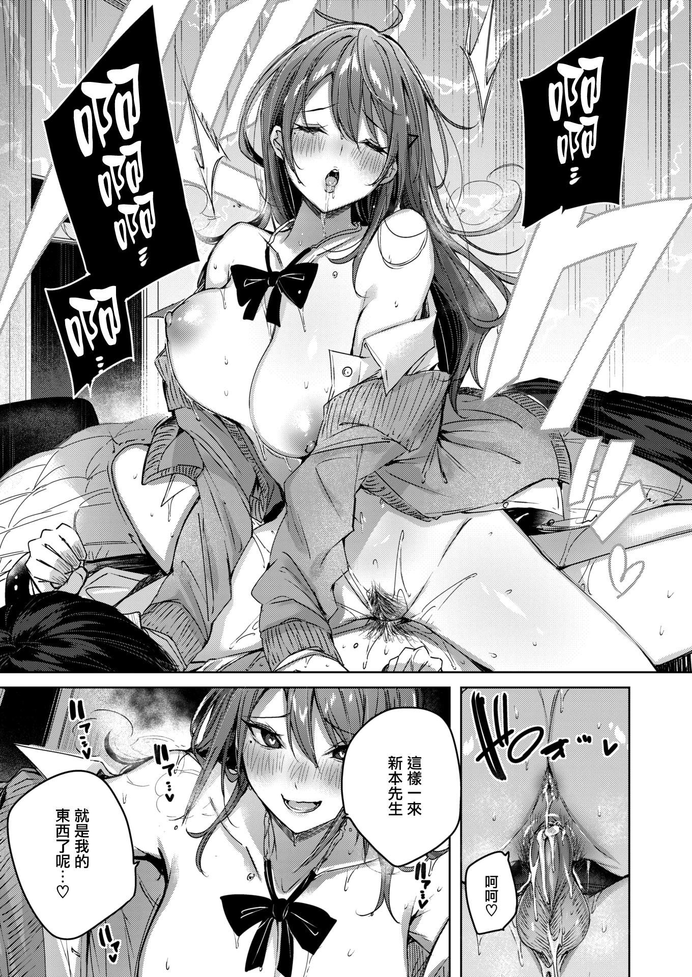 [kakao]シコスプラッシュ4Pリーフレット[无邪気汉化组][MJK-21-D2650][无修正][kakao]シコスプラッシュ+4Pリーフレット[无邪気汉化组][MJK-21-D2650][无修正]