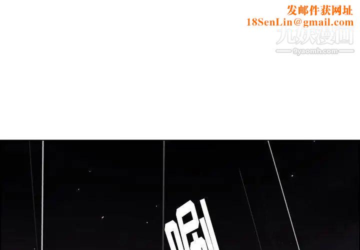 雨声的诱惑第37话