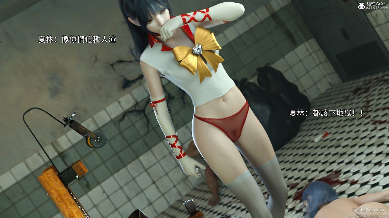 [3D]逆转HD+IF第31话