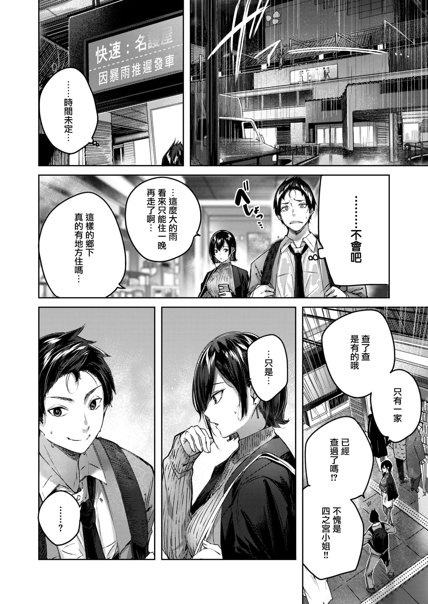 [kakao]シコスプラッシュ4Pリーフレット[无邪気汉化组][MJK-21-D2650][无修正][kakao]シコスプラッシュ+4Pリーフレット[无邪気汉化组][MJK-21-D2650][无修正]