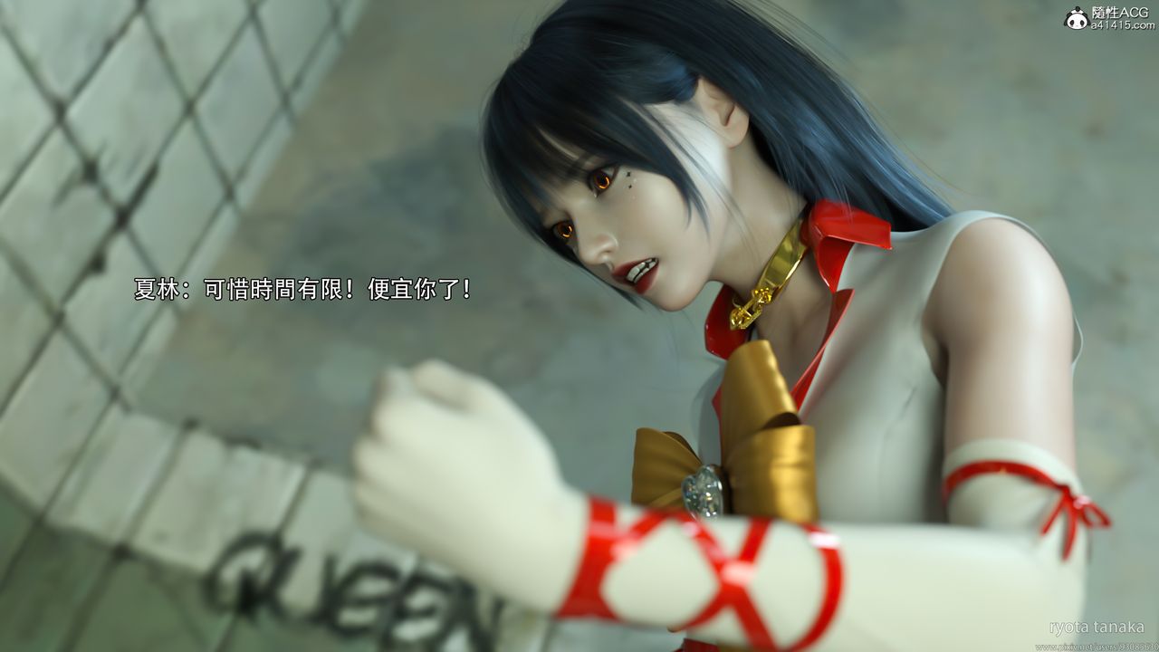 [3D]逆转HD+IF第31话