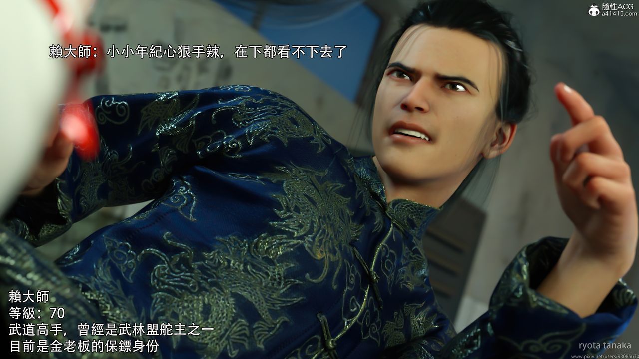 [3D]逆转HD+IF第31话